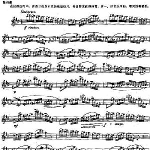 长笛曲谱 | 长笛练习曲100课之第78课 三度与五度的模进练习曲