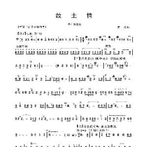 故土情_歌谱投稿_词曲:苗,晟曲 苗 晟曲