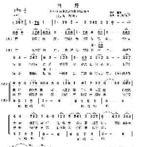 田 野_歌曲简谱_词曲:茵娜.果夫 扬.弗伦凯尔