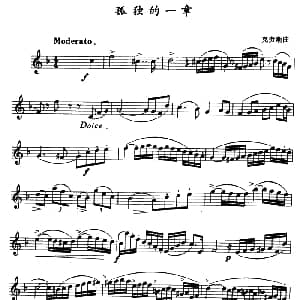 萨克斯谱 | 孤独的一章 克劳斯