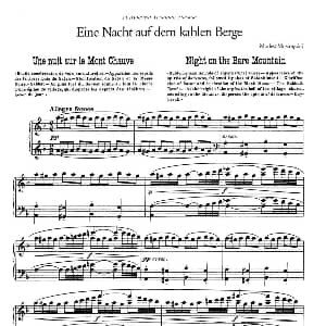 Eine Nacht auf dem Kahlen Berge 钢琴谱 穆索尔斯基