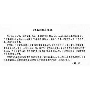 美 飞越彩虹_歌曲简谱_词曲: 薛范 译配