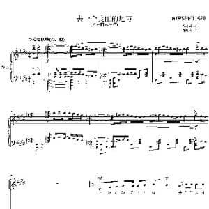 去一个美丽的地方混声合唱谱_歌谱投稿