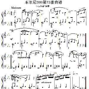 车尔尼599第75首曲谱及练习指导 钢琴谱