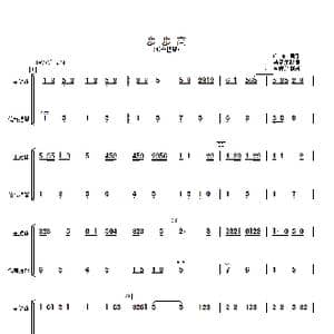 步步高_歌曲简谱_词曲: 马圣龙改编