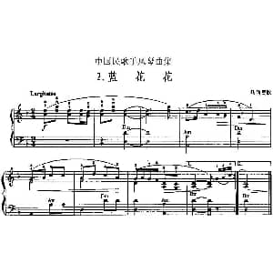 手风琴谱 | 中国民歌手风琴曲集 2 蓝花花