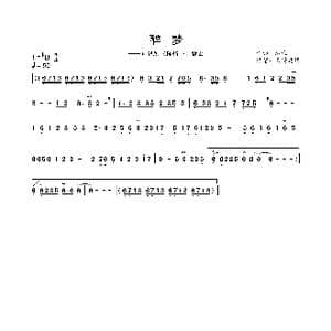 醉梦_歌曲简谱_词曲: 林海