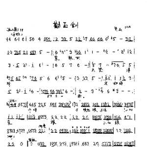 素秋女只哭得呀_歌曲简谱