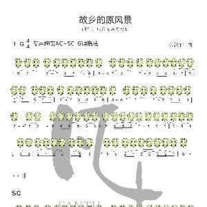 故乡的原风景_歌谱投稿_词曲:宗次郞 宗次郞