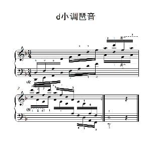 第四级 4.d小调琶音 钢琴谱