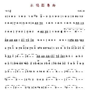 杜鹃圆舞曲_歌谱投稿