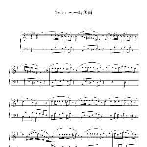 一时无俩 钢琴谱 Twins