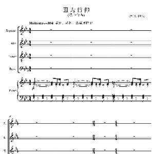 因为信仰混声合唱谱_歌曲简谱