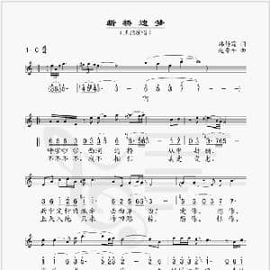 断桥遗梦_歌谱投稿_词曲:韩静霆 赵季平