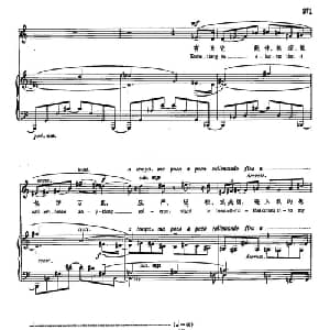 声乐教学曲库5 87日记_外国歌谱_词曲: D 阿尔真托