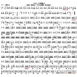 京剧；锁五龙曲谱_歌谱投稿