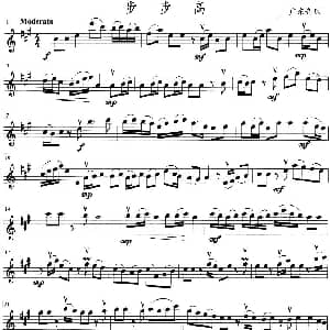 小提琴谱 | 弦乐四重奏 步步高 小提琴分谱