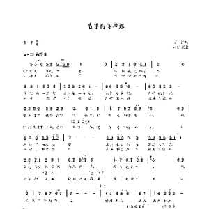 右手向你举起_歌曲简谱_词曲:方萍 朝乐蒙