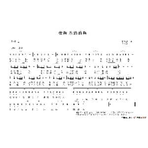 老兵,永远的兵_歌谱投稿_词曲:刘柏洋 刘柏洋