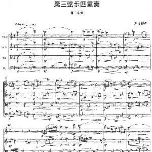 小提琴谱 | 第三弦乐四重奏 第三乐章 罗忠镕