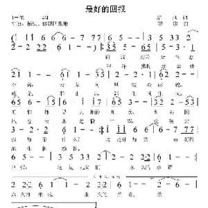 最好的回报_歌曲简谱_词曲:培地 绿歌