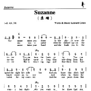 Suzanne_外国歌谱