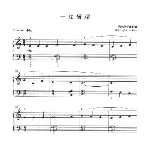 一往情深 钢琴谱