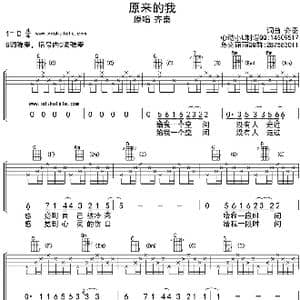 原来的我_歌曲简谱