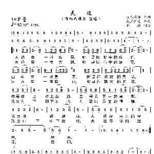 天边_歌曲简谱_词曲:吉尔格楞 乌兰图嘎