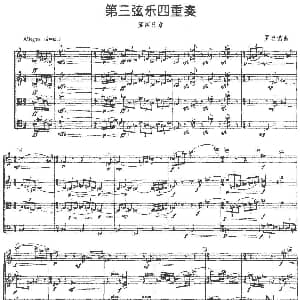 小提琴谱 | 第三弦乐四重奏 第四乐章 罗忠镕