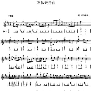 军队进行曲 口风琴 线简谱混排版 奥 舒伯特