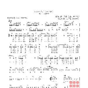 日 おもいで酒_歌曲简谱_词曲:高田直和 梅谷忠洋