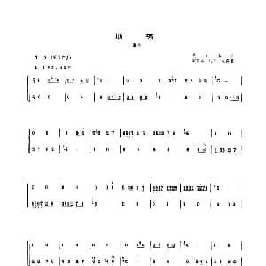 笛子谱 | 顶嘴 二重奏