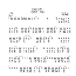 得利寺第一_歌谱投稿_词曲:张藜 张振国