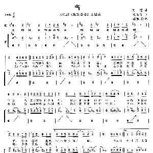 古筝谱 | 当 电视剧 还珠格格 主题曲 琼瑶 庄立帆