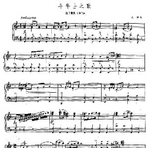 手风琴谱 | 斗牛士之歌 选自歌剧 卡门 比捷