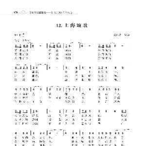 上海颂歌_歌谱投稿_词曲:朱国鑫 朱国鑫