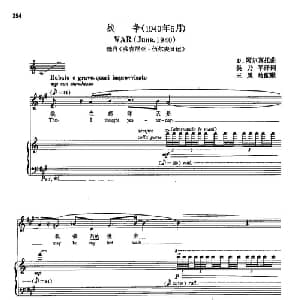 声乐教学曲库5 92战争_外国歌谱_词曲: D 阿尔真托