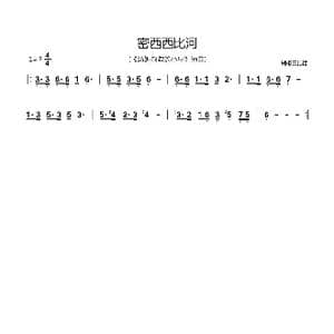 密西西比河_歌曲简谱