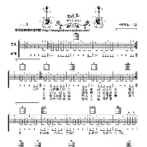 白月光 吉他谱 张信哲 玉玺