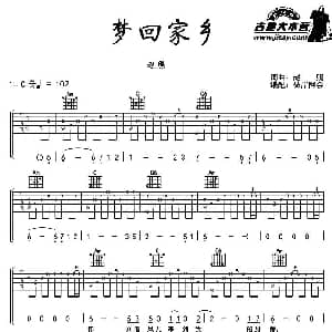 梦回家乡 吉他谱 赵照 赵照 赵照曲 彼岸阿会