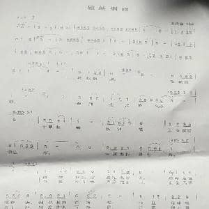 磁峡烟雨_歌谱投稿_词曲:袁俊德 袁俊德