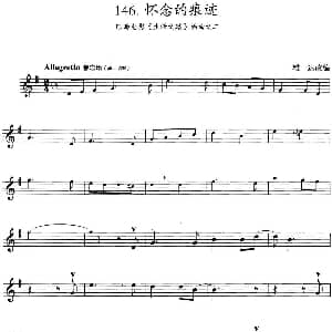 小提琴谱 | 怀念的痕迹 巴西电影 生活之路 插曲之二 雄达改编