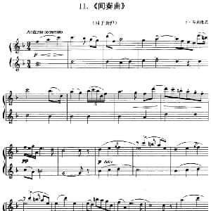 间奏曲 钢琴谱 P 马斯康尼