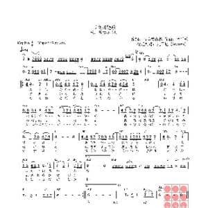 日 長良川艷歌_歌曲简谱_词曲:石本美由起 岡千秋