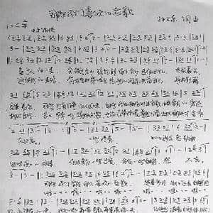 那些我们喜欢的老歌_歌曲简谱_词曲:孙卫东 孙卫东