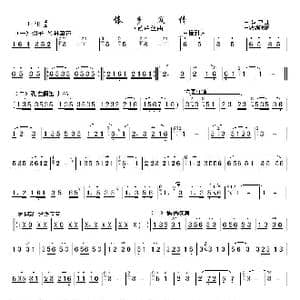 傣乡风情_歌曲简谱_词曲: 王慧中曲 王铁锤改编