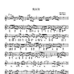 高粱情_民歌简谱_词曲:翟光平 许宝仁