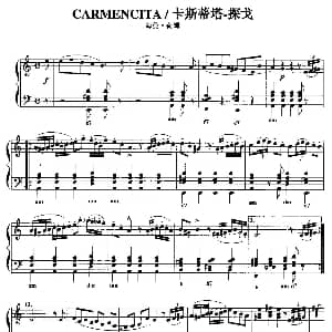 手风琴谱 | 卡斯蒂塔—探戈 海曼 荷姆