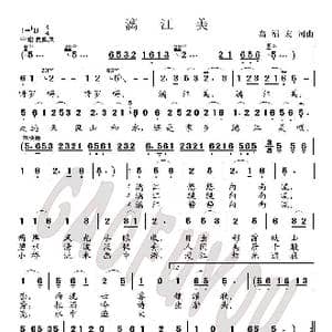 漓江美_歌曲简谱_词曲:高福友 高福友